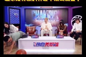 徐靜雨表演絕活：我可以頭頂籃球5秒！結果直接本著李紙島去了