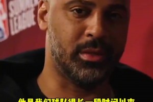 杜蘭特能帶來(lái)啥？烏度卡：他是我們需要的超級(jí)得分手 可無(wú)縫銜接