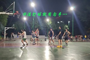 這種絕殺球你肯定不服…